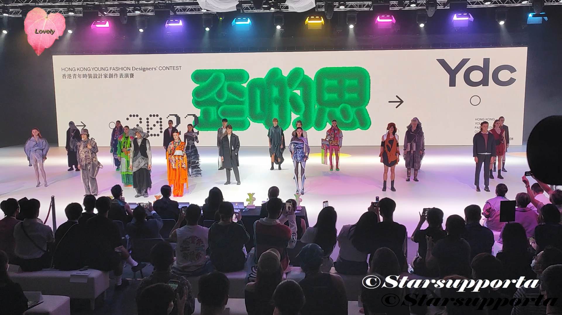 20220911 Centrestage: Hong Kong Young Fashion Designers Contest 2022 @ 香港會議展覽中心 HKCEC